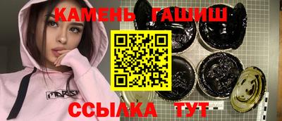 тгк Донецк