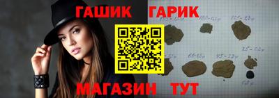 тгк Донецк
