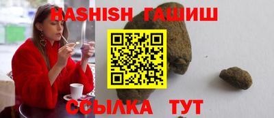 тгк Донецк