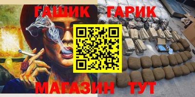 метамфетамин Заводоуковск