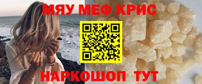 кокс Жуковский