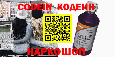 метамфетамин Заводоуковск