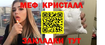 кокс Абинск