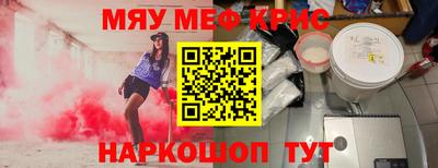кокс Жуковский