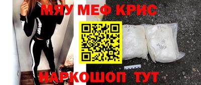 тгк Донецк