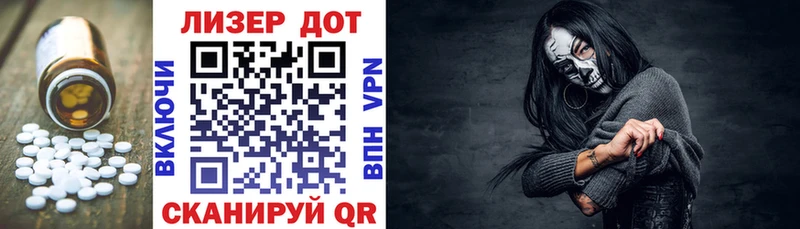 omg сайт как найти Магадан Лсд 25 экстази кислота