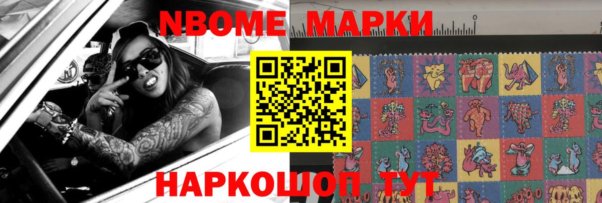 Лсд 25 экстази кислота  LSD-25 экстази ecstasy  Магадан  Вход с VPN 