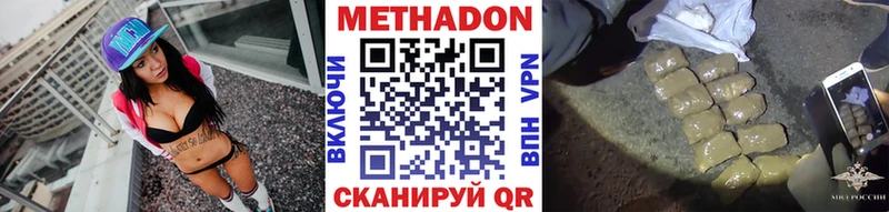 как найти наркотики  гидра ONION  Метадон VHQ  Магадан 