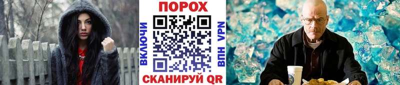 Метамфетамин пудра  наркошоп  Магадан 