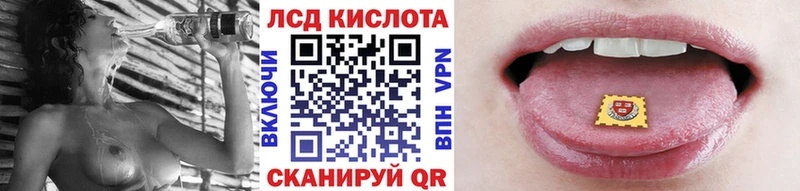 ОМГ ОМГ ссылки  это наркотические препараты  Марки 25I-NBOMe 1500мкг  Магадан 