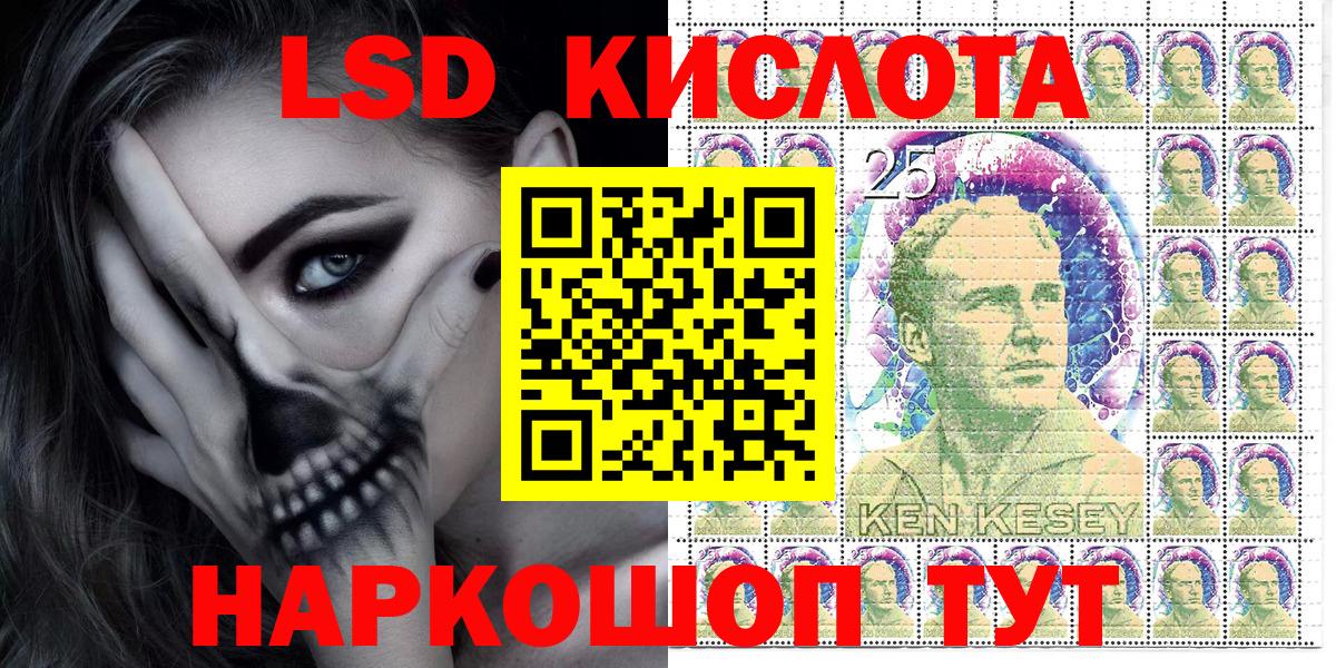 Марки 25I-NBOMe 1500мкг  Магадан  Марки 25I-NBOMe 1500мкг 