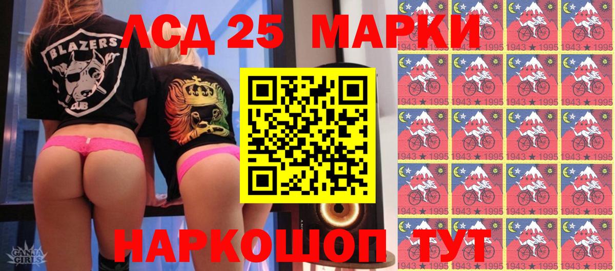 ГАШ Магадан