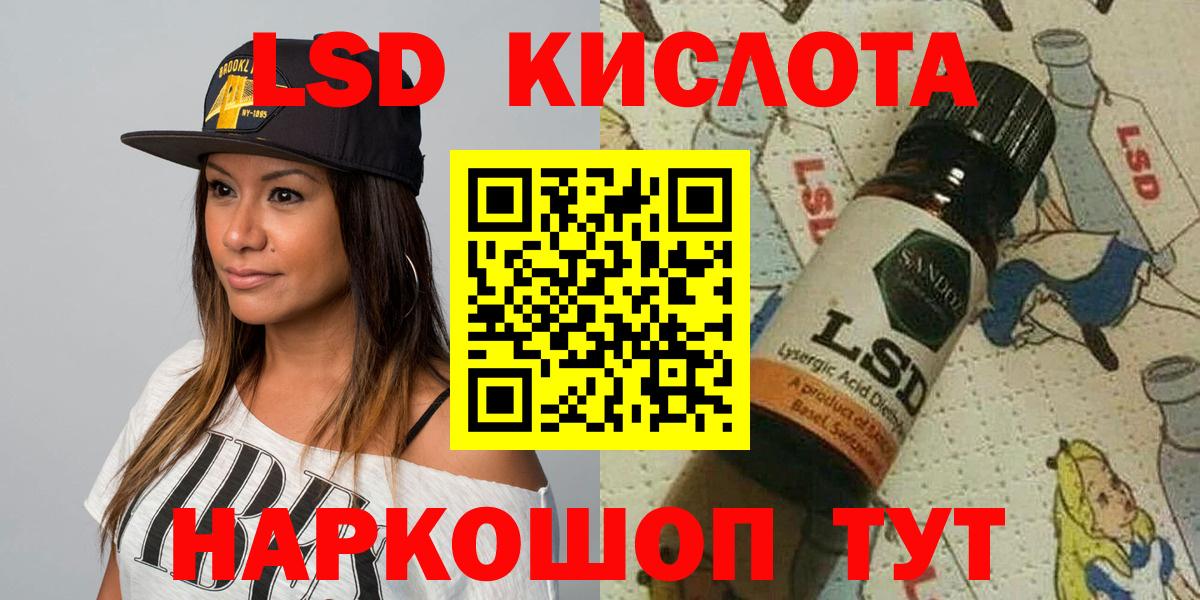 Марки N-bome 1,5мг  Вход с VPN  магазин  наркотиков  Магадан  Марки N-bome 