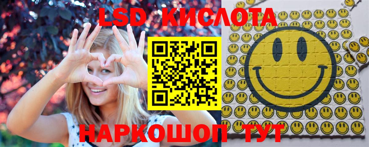 Марки 25I-NBOMe 1500мкг Магадан