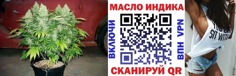 ТГК вейп  Магадан 