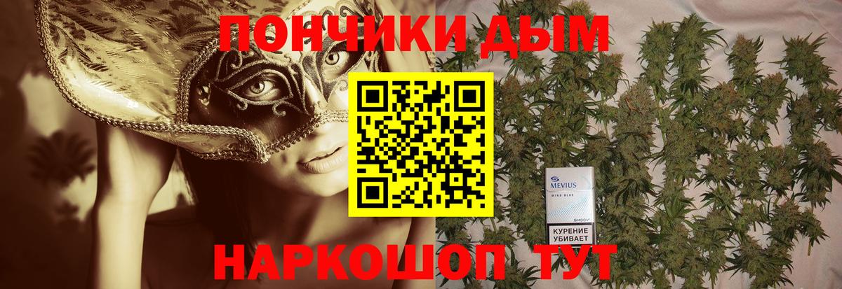 Шишки марихуана VHQ  Шишки марихуана Amnesia  Магадан  Вход с VPN  Шишки марихуана тримм 