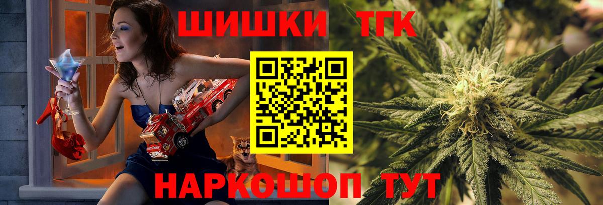 Канабис LSD WEED Магадан